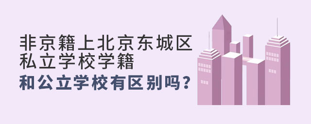 Ǿϱ|ǅ^(q)˽W(xu)УW(xu)͹W(xu)УЅ^(q)e
