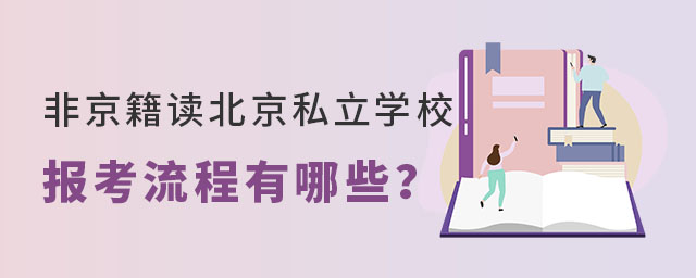 Ǿx˽WУ