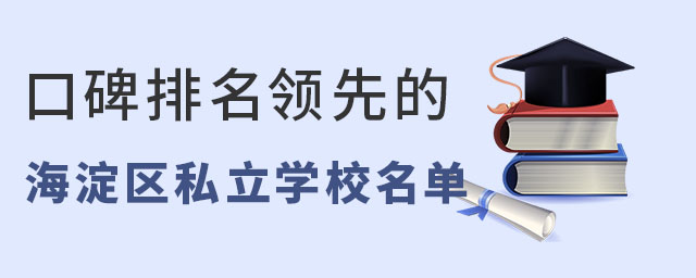 ^(q)˽W(xu)УڱI(lng)ȵĶЩ