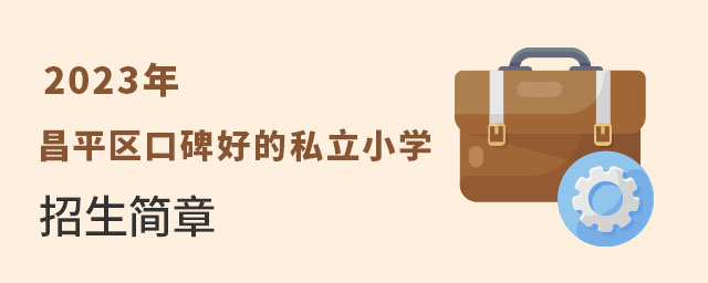 2023ƽ^(q)ڱ^õ˽СWR