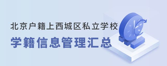 ǅ^(q)(h)ǅ^(q)˽W(xu)УW(xu)ϢR