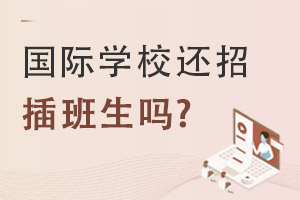 W_W󣬇HWУ߀в?