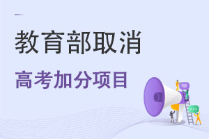 ȡ߿ӷ(xing)Ŀw/Ƽ/WِL߿W(xu)yӣD(zhun)W(xu)HW(xu)УW(xu)(wn)!
