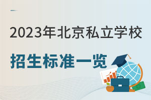 2023걱˽WУ˜һ[