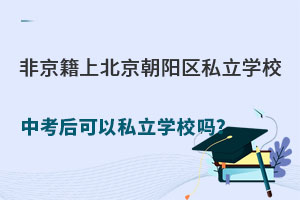 Ǿϱꖅ^˽WУпԈ˽WУ᣿