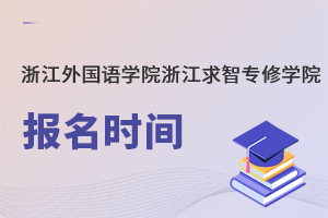 㽭ZW(xu)Ժ㽭ǌތW(xu)Ժrg