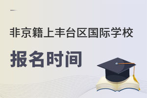 ǾϱS_^(q)HW(xu)У(bo)r(sh)gR
