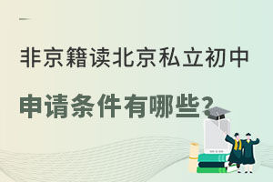 2023ǾW(xu)x˽еՈ(qng)lЩ