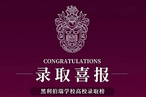 ˢУʷo䛣HWУ2022îIȡϲ!