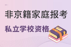 Ǿͥx˽WУψY᣿