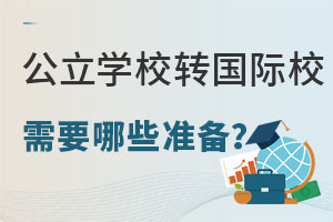 СW(xu)AΏĹW(xu)УD(zhun)HW(xu)УҪЩ(zhn)䣿