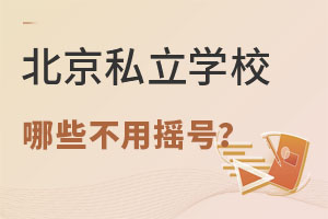 Щ˽WУou̖YW