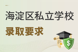 2023걱^˽WУȡWҪʲô