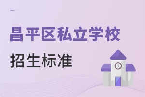 2023걱ƽ^˽WУ˜ʲô