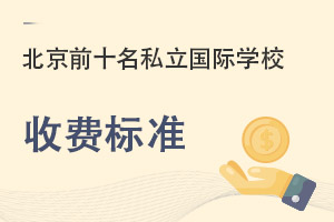 ǰʮ˽HWУM˜(2023)