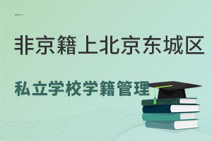 Ǿϱ|ǅ^(q)˽W(xu)УW(xu)ϢR