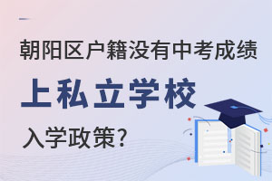 (yng)^(q)]пɿ(j)˽W(xu)УW(xu)