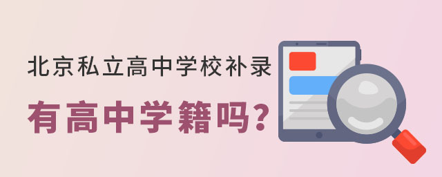 ˽ЌW(xu)Уa(b)иЌW(xu)