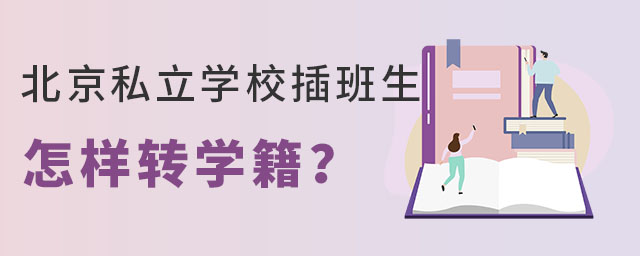˽W(xu)УD(zhun)W(xu)(yng)ԓô