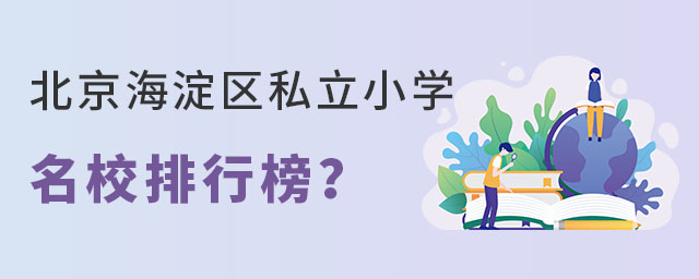 2023걱^(q)˽СW(xu)Уа