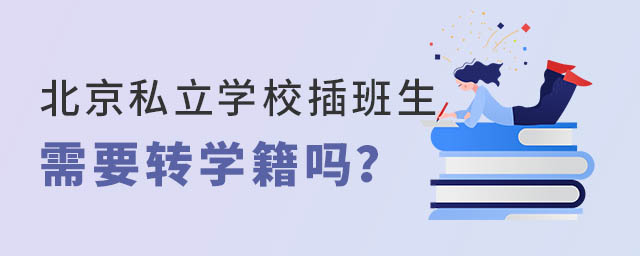 ˽W(xu)УҪD(zhun)W(xu)
