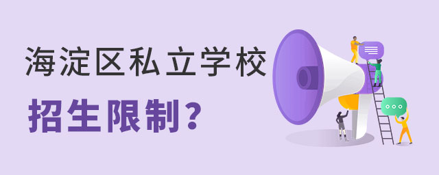 2023걱^(q)˽W(xu)УЩ