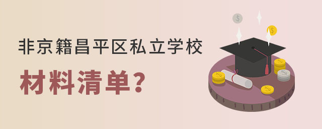 Ǿxƽ^˽WУՈ