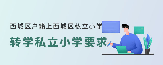 ǅ^(q)ϱǅ^(q)˽СWD(zhun)W˽СWҪ
