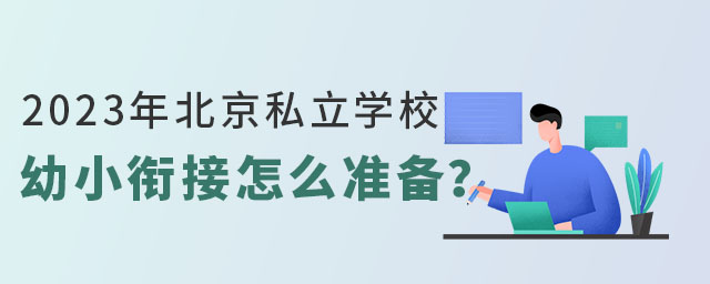 2023걱˽WУС㕽ôʂ䣿