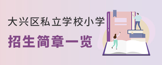 2023d^(q)˽W(xu)УСW(xu)(jin)һ[