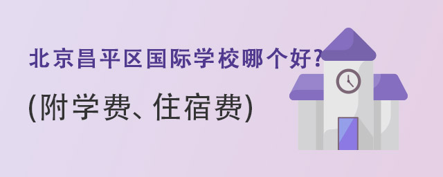 ƽ^(q)HW(xu)УĂ.jpg