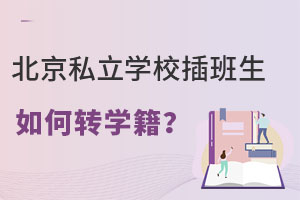˽W(xu)У(yng)ԓD(zhun)W(xu)أ