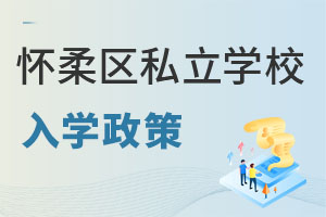 ǾoW(xu)Сϑ^(q)˽W(xu)УW(xu)