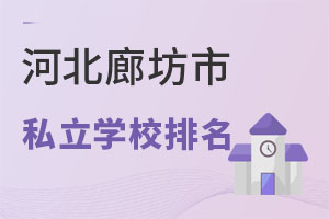 ӱȷ˽WУ