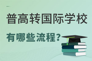 ոD(zhun)W(xu)HW(xu)УЩ̣ҪЩ(zhn)䣿