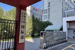 еڰЌW(xu)У(gu)HZ(y)2023괺(jin)