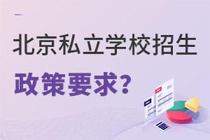 ˽W(xu)УՌW(xu)Ҫʲô