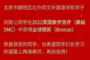 ϲгꖅ^ͬZWУW2022ӢWyԇSMCЫ@ȫ~