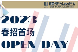 IALevel2023ʽ_