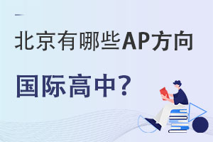 ЩAPH?