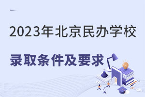 2023걱kW(xu)УȡlҪԔ