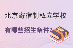 ˽W(xu)УЩl