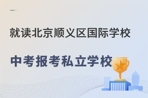 xx^(q)HW(xu)УпԈ(bo)˽W(xu)У᣿
