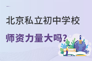˽ЌW(xu)УY᣿
