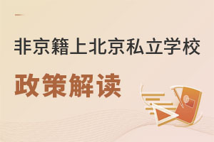 2023Ǿϱ˽W(xu)У߽x