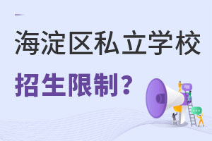 2023걱^(q)˽W(xu)УЩ