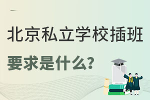 ˽W(xu)У;Ҫʲô
