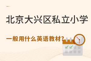 2023걱d^(q)˽СWһʲôӢZ̲ģ