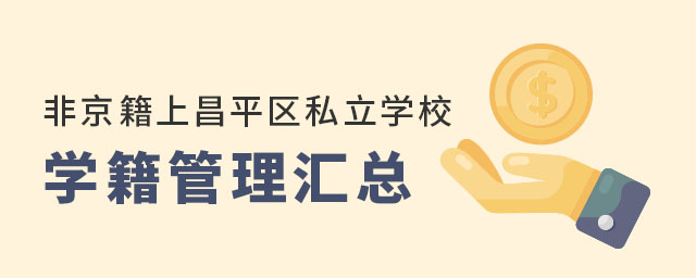 Ǿϲƽ^(q)˽WУW