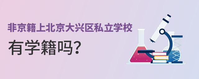 Ǿϱd^˽WУЌW